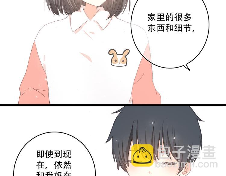 第6话 他好像并不难相处61