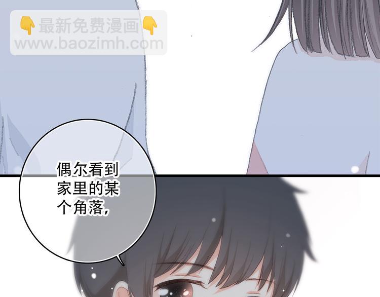 第6话 他好像并不难相处66