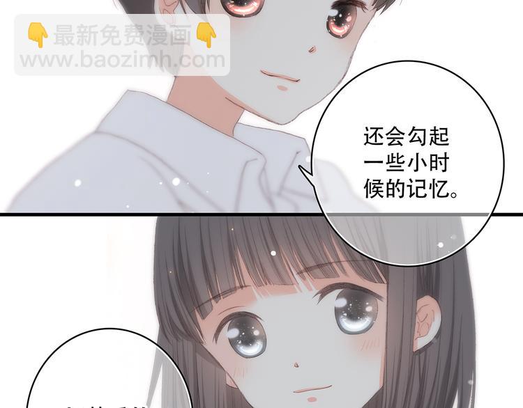 第6话 他好像并不难相处67