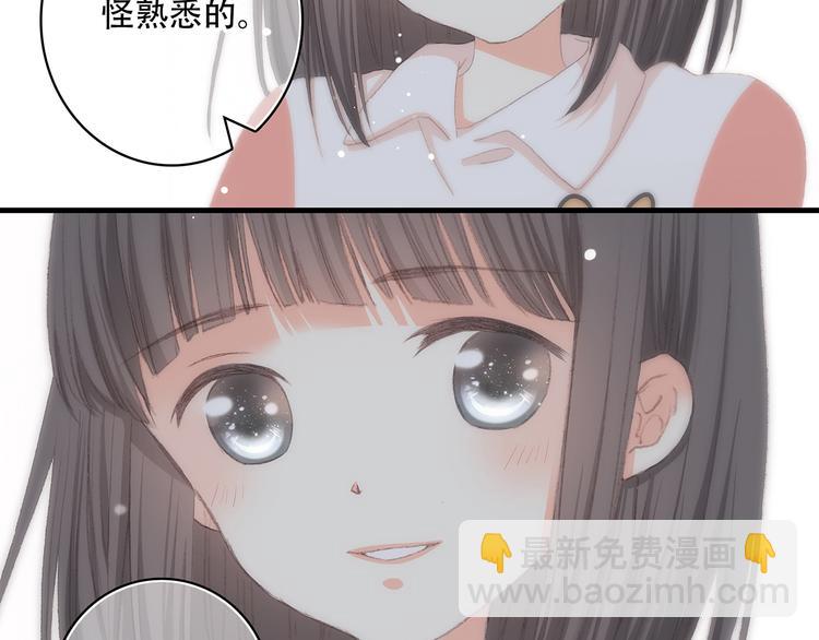 第6话 他好像并不难相处68