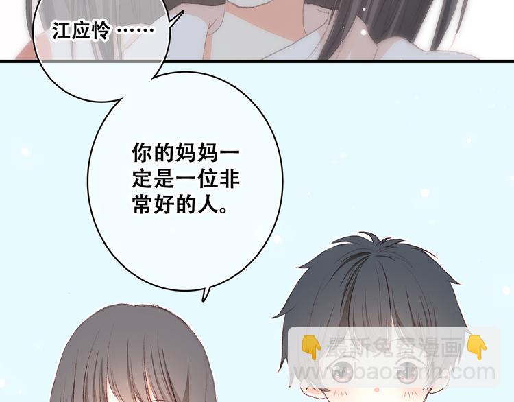 第6话 他好像并不难相处69