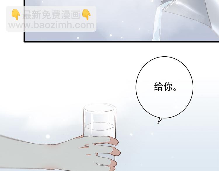 第6话 他好像并不难相处7