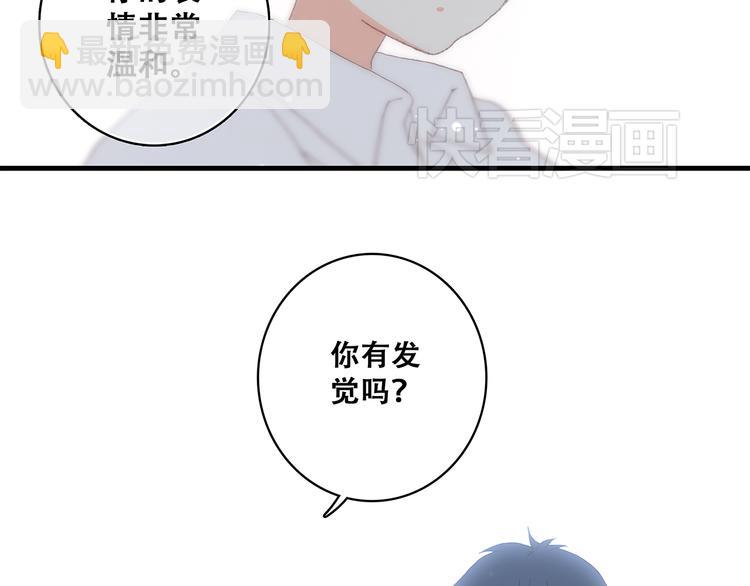 第6话 他好像并不难相处72