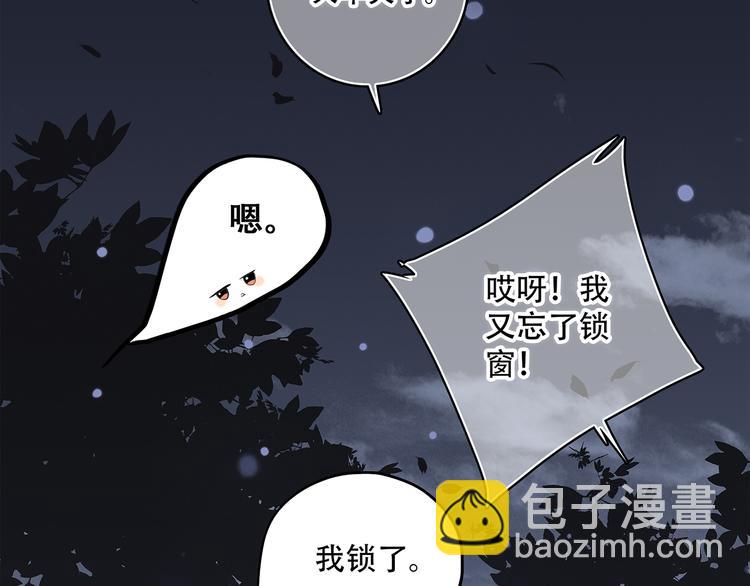 第6话 他好像并不难相处75
