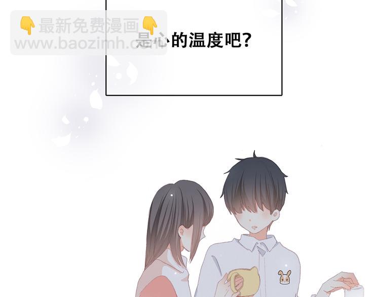 第6话 他好像并不难相处81