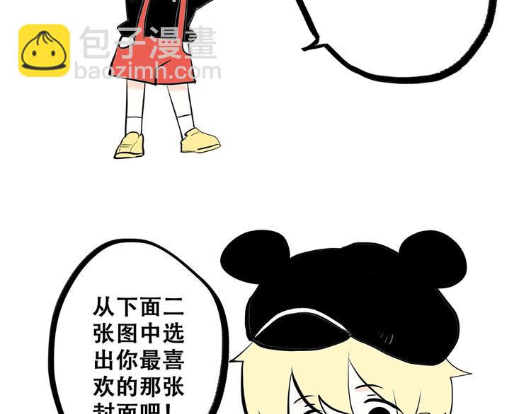 第6话 他好像并不难相处84
