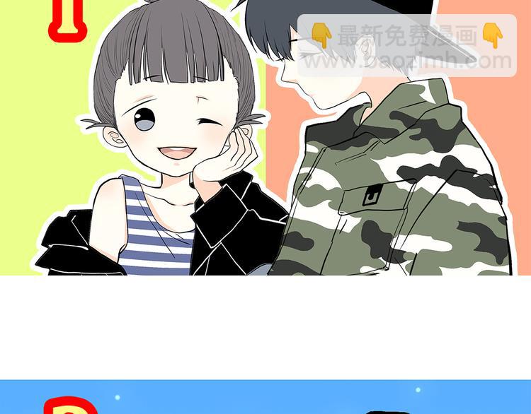 第6话 他好像并不难相处86