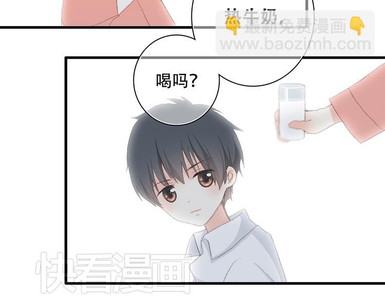 第6话 他好像并不难相处9
