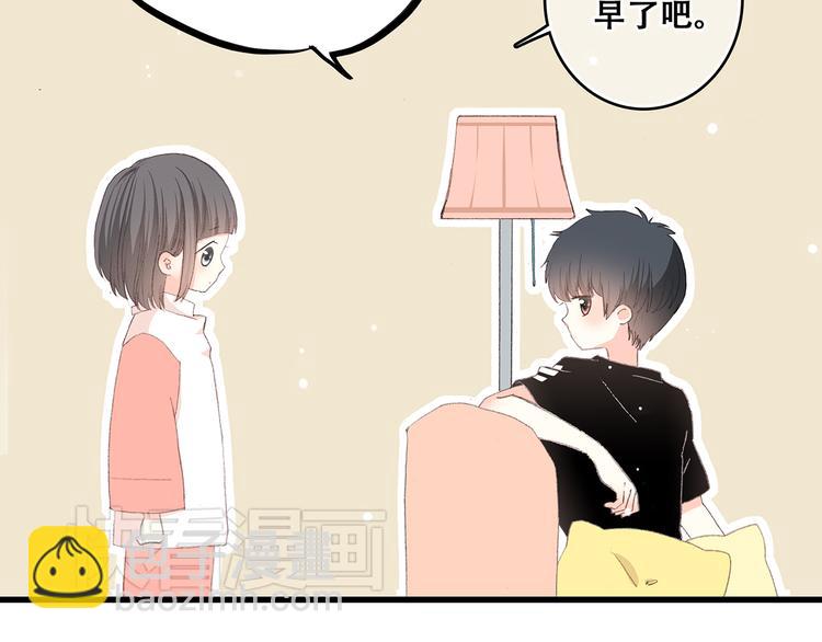 第7话 感谢遇到如此温柔的人10