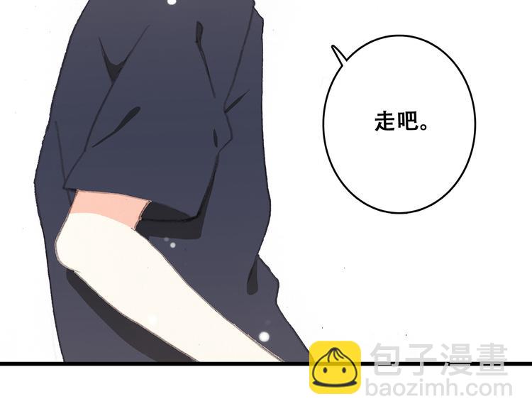 第7话 感谢遇到如此温柔的人106