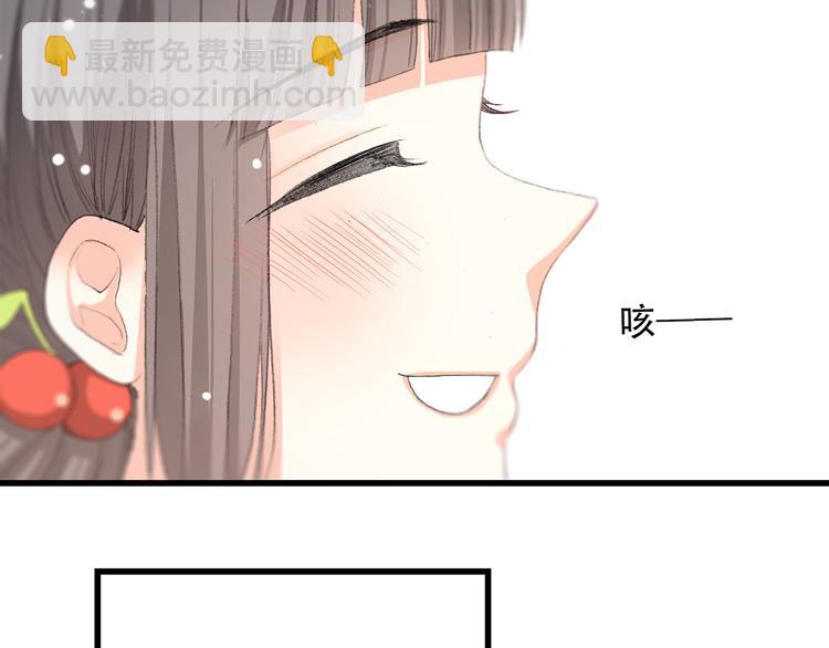 第7话 感谢遇到如此温柔的人112