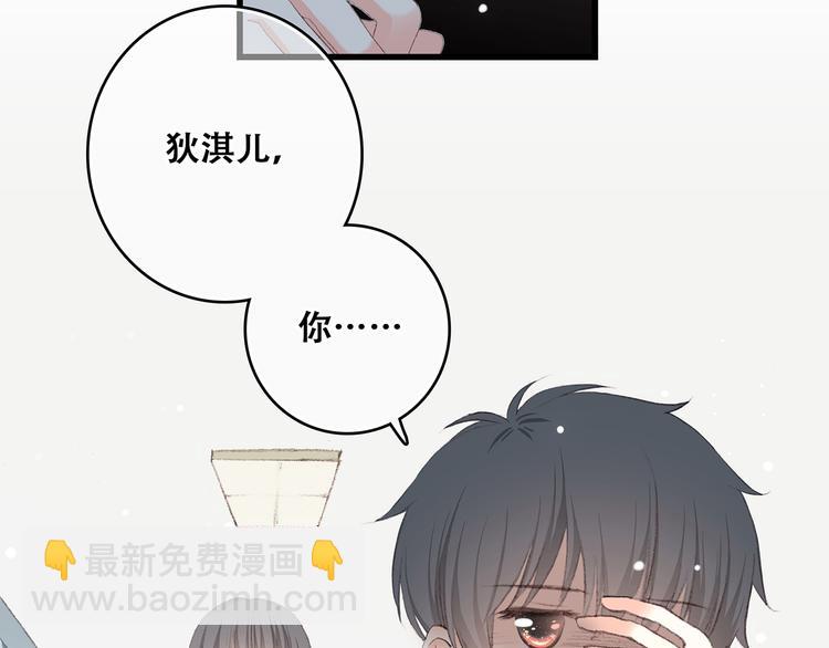 第7话 感谢遇到如此温柔的人12