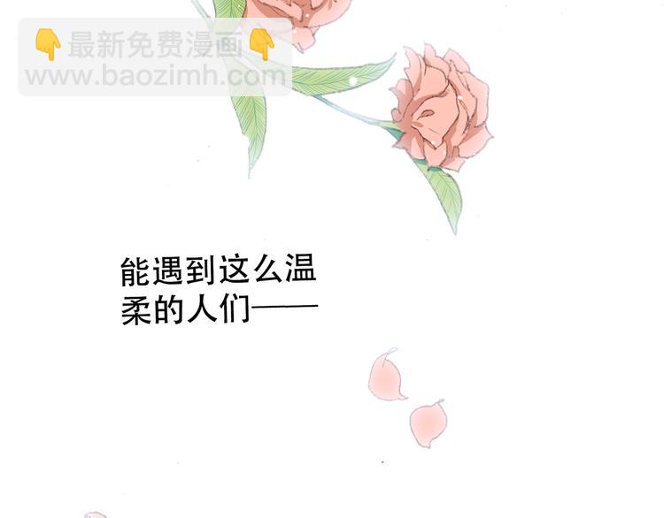 第7话 感谢遇到如此温柔的人120