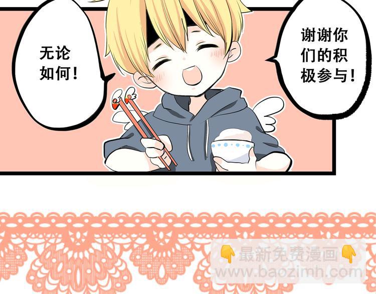 第7话 感谢遇到如此温柔的人126