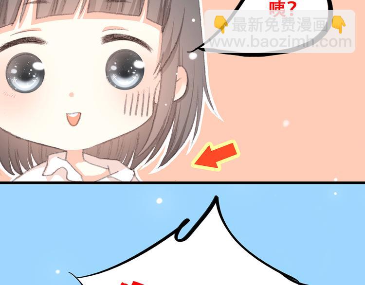 第7话 感谢遇到如此温柔的人16