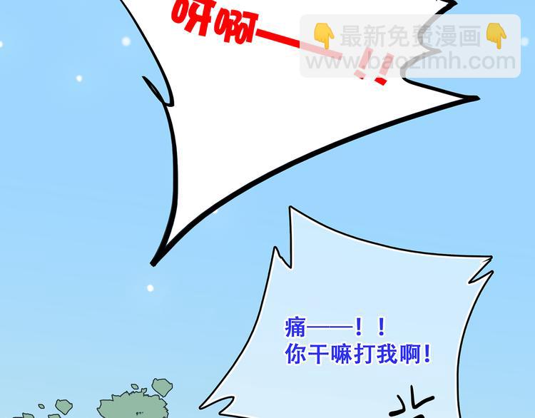 第7话 感谢遇到如此温柔的人17