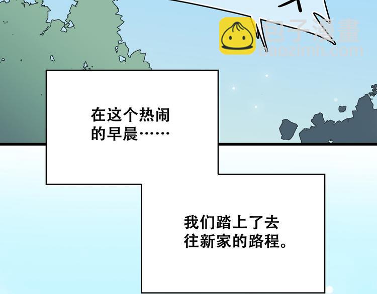 第7话 感谢遇到如此温柔的人18