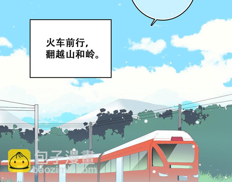 第7话 感谢遇到如此温柔的人22