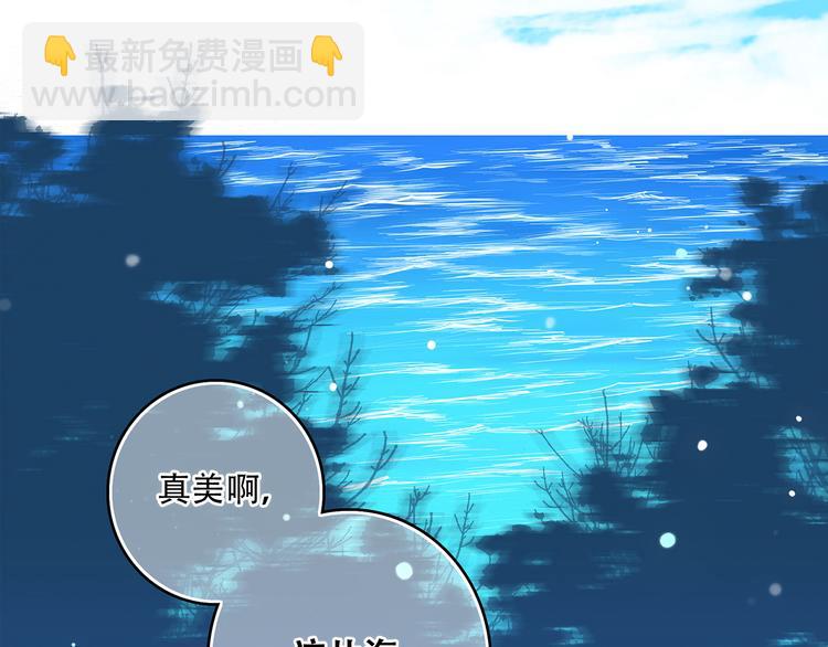 第7话 感谢遇到如此温柔的人24