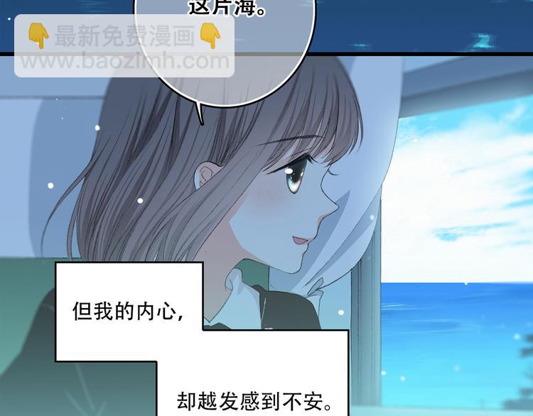 第7话 感谢遇到如此温柔的人25