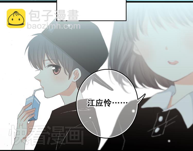第7话 感谢遇到如此温柔的人26
