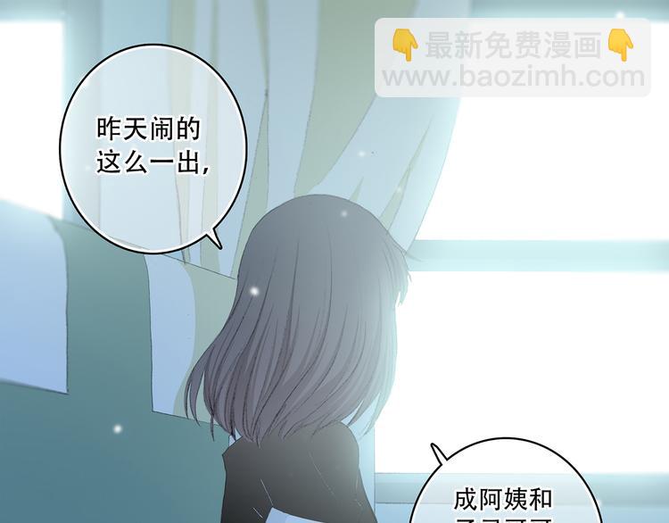 第7话 感谢遇到如此温柔的人28