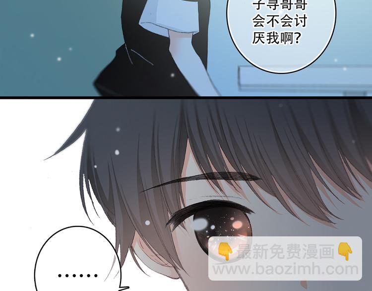 第7话 感谢遇到如此温柔的人29