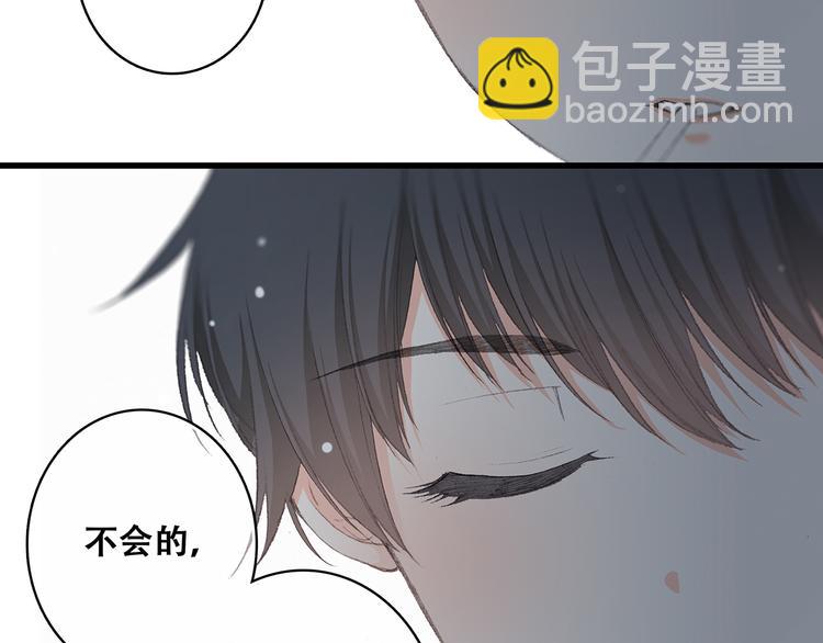 第7话 感谢遇到如此温柔的人30