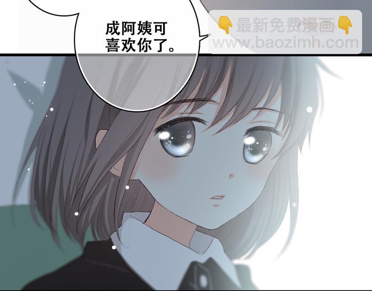 第7话 感谢遇到如此温柔的人31