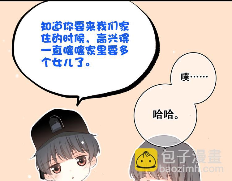 第7话 感谢遇到如此温柔的人32