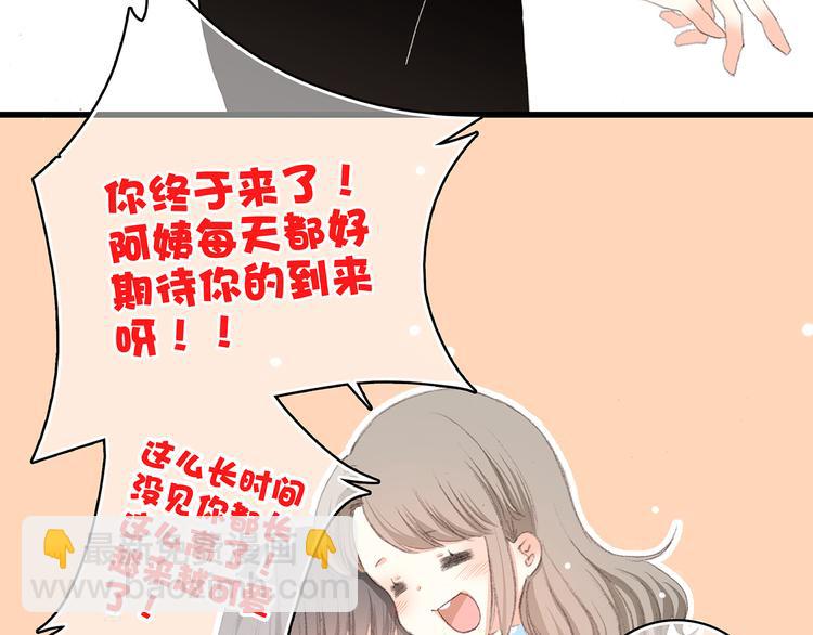第7话 感谢遇到如此温柔的人36