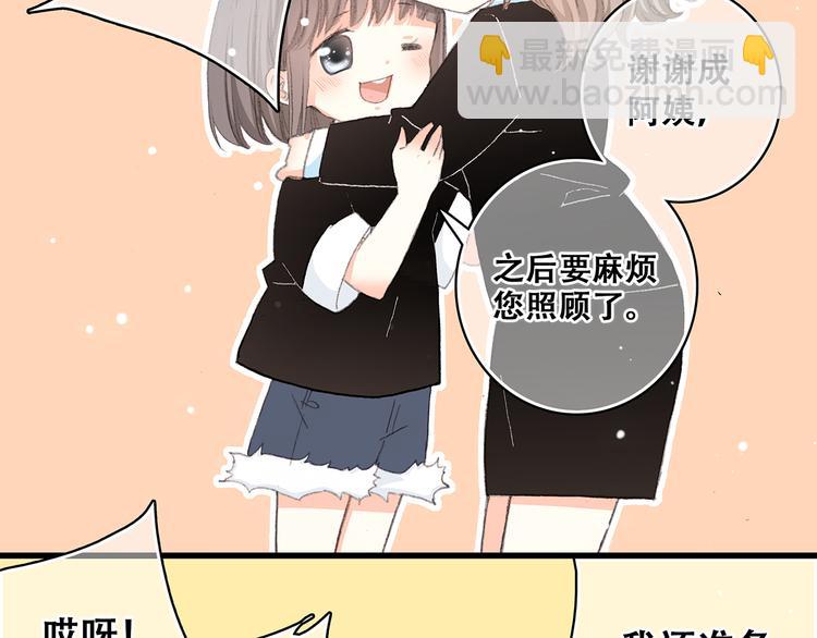 第7话 感谢遇到如此温柔的人37