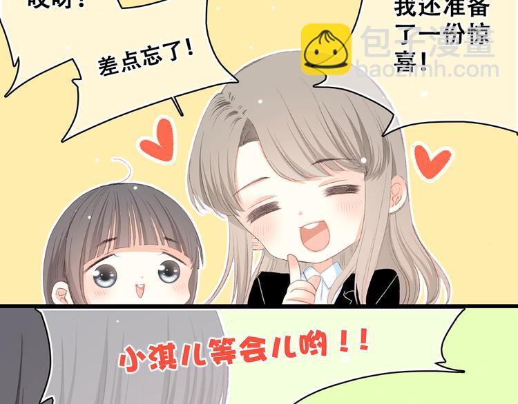 第7话 感谢遇到如此温柔的人38