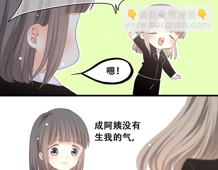 第7话 感谢遇到如此温柔的人39