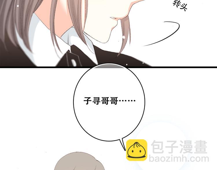 第7话 感谢遇到如此温柔的人41