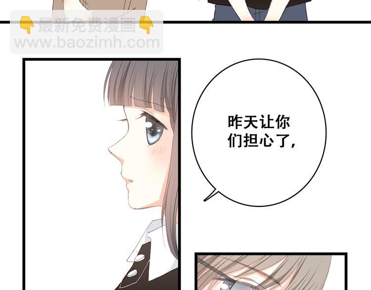 第7话 感谢遇到如此温柔的人43