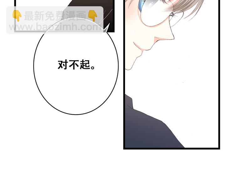 第7话 感谢遇到如此温柔的人44