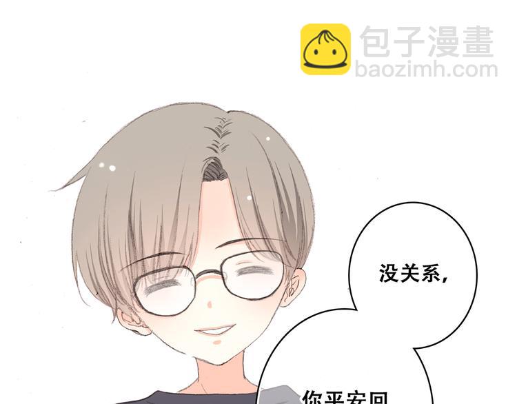 第7话 感谢遇到如此温柔的人45