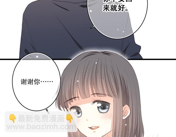 第7话 感谢遇到如此温柔的人46