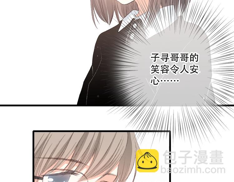 第7话 感谢遇到如此温柔的人51