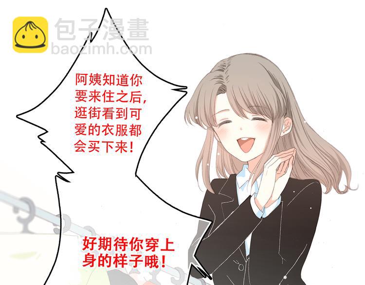 第7话 感谢遇到如此温柔的人58