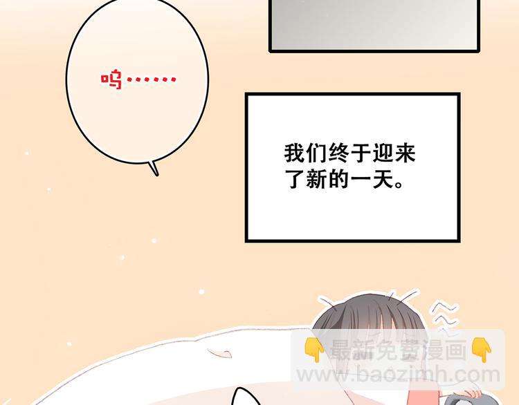 第7话 感谢遇到如此温柔的人6
