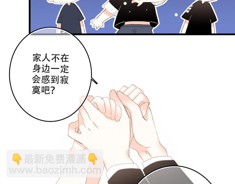 第7话 感谢遇到如此温柔的人60