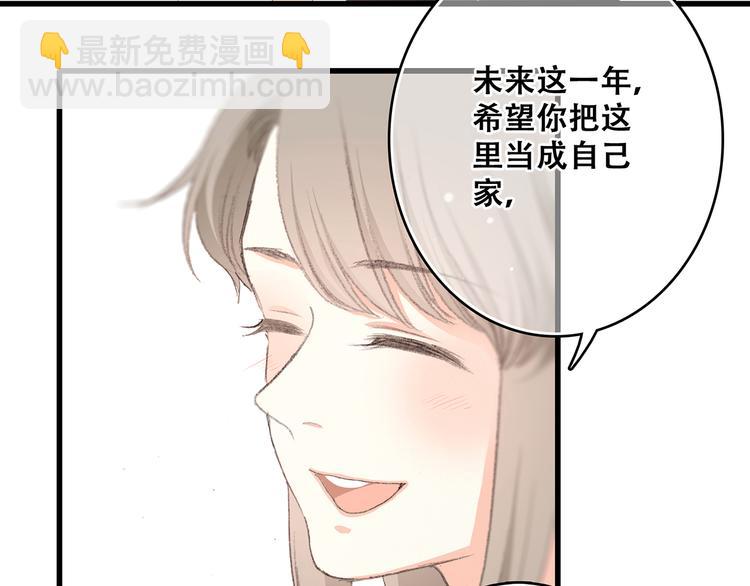 第7话 感谢遇到如此温柔的人61