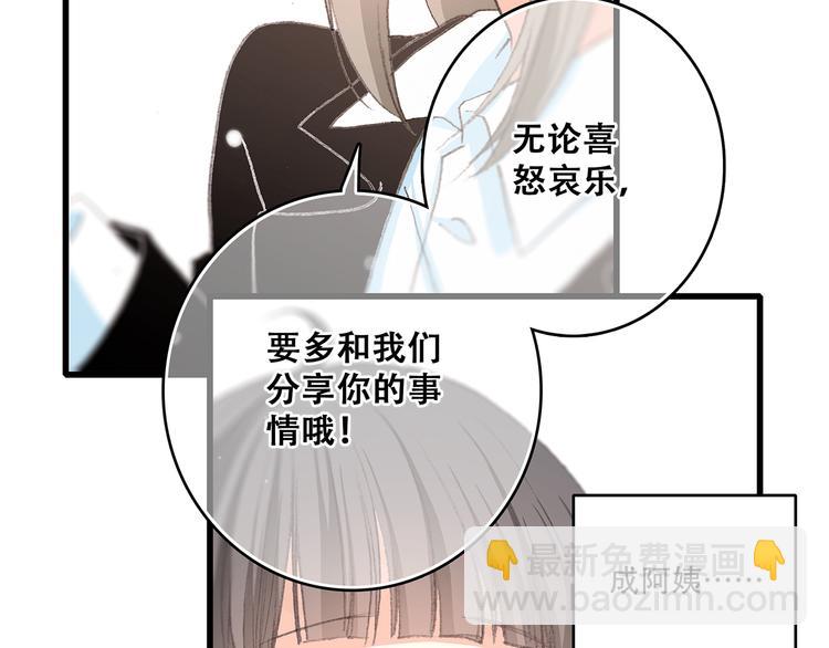 第7话 感谢遇到如此温柔的人62
