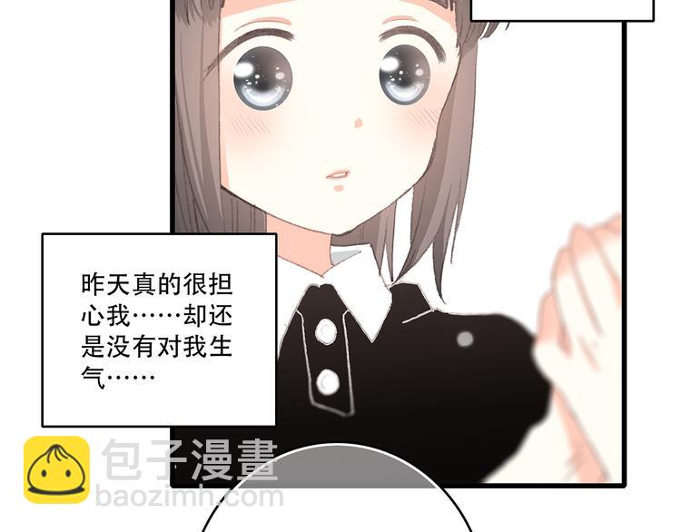 第7话 感谢遇到如此温柔的人63