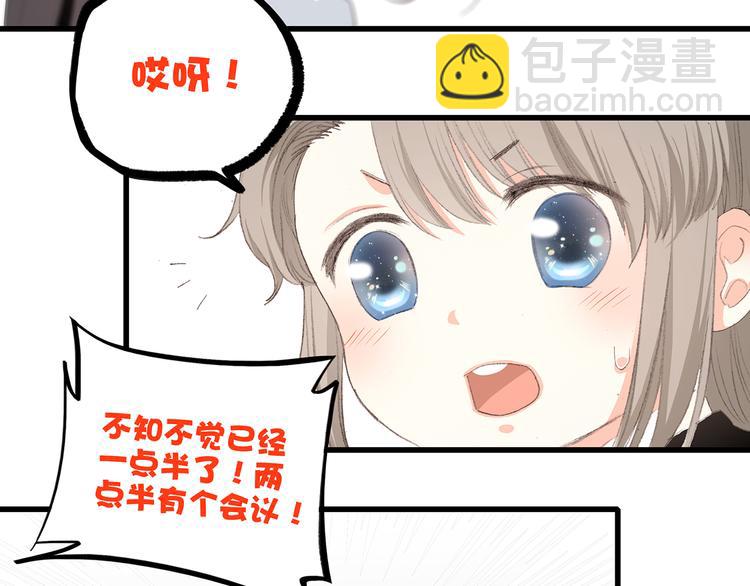 第7话 感谢遇到如此温柔的人69