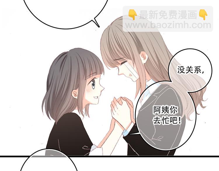 第7话 感谢遇到如此温柔的人71