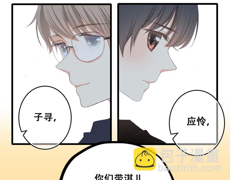 第7话 感谢遇到如此温柔的人73