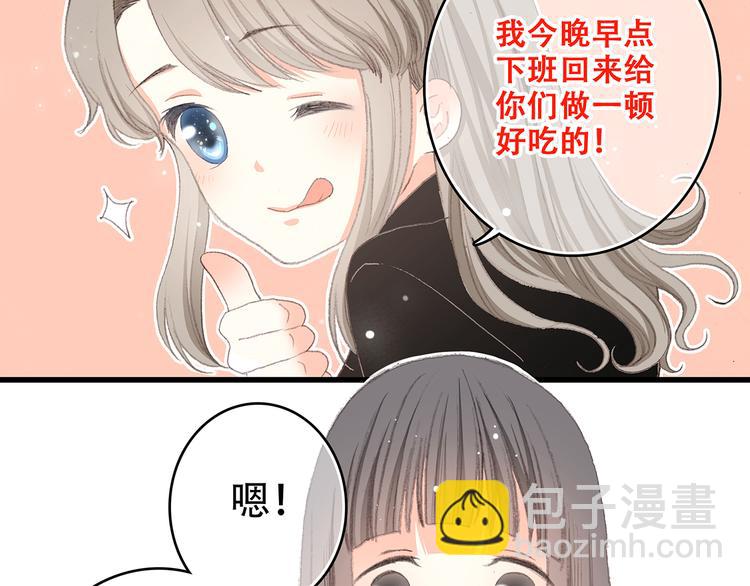 第7话 感谢遇到如此温柔的人75